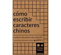 Cómo escribir caracteres chinos: Cuaderno de práctica de caligrafía, parte 1