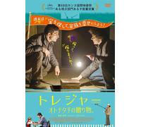 Comoara / The Treasure [Edizione: Giappone]