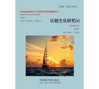 Comparative Cultural Studies¿ 1¿: ¿¿¿¿¿¿:"¿¿¿¿¿¿¿¿¿¿¿¿¿¿¿ ¿¿¿¿¿¿¿¿ ¿¿¿¿¿ ¿¿¿¿¿¿¿¿¿¿¿¿¿¿¿¿¿¿¿¿¿¿ ¿¿¿¿¿¿¿¿¿¿¿ ¿¿¿¿¿¿¿¿¿¿¿¿¿¿¿¿¿¿¿¿¿¿¿¿¿ ¿¿¿¿¿¿¿¿¿¿¿¿¿¿¿¿"