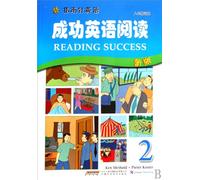 compass English: Reading Success 2 (for grade 8) (new version)