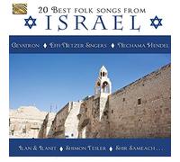 Compilation - 20 Best Folk Songs From Israel