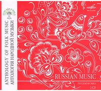 Compilation - Anthology Of Folk Music: Russian Music