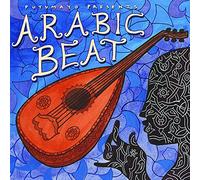 Compilation - Arabic Beat
