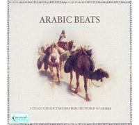 compilation - arabic beats