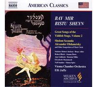 Compilation - Bay Mir Bitsu Sheyn - Great Songs O