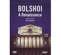 Compilation - Bolshoi - A Renaissance