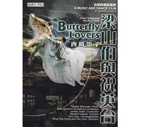 DVD ITA BUTTERFLY LOVERS-A MUSIC AND DANCE FILM NEW ZEALAND SYMPHONY ORCHESTRA