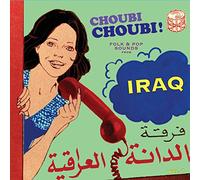 Compilation - Choubi Choubi! Folk & Pop Sounds From Ir