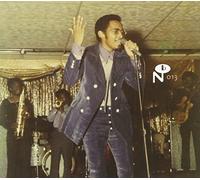 Compilation - Eccentric Soul: Twinights Lunar Rotation