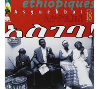 Various Artists Asguebba (CD) Album
