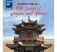 Various Artists Folk Songs of Qinghai and Gansu (CD) Album