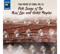 Various Artists Folk Music of China: Folk Songs of the Pumi, Lisu - Volume (CD)