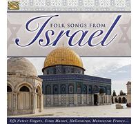 Compilation - Folk Songs From Israel