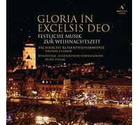Wolfgang Schumann Gloria in Excelsis Deo (CD) Album