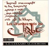 Compilation - Grandes Voix du Chaabi [Import]