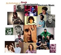 Compilation - Greek Anthology Electronic Music 1966 20