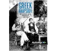 Compilation - Greek Rhapsody - Instrumental Music from Greece 1905-1956