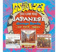 Compilation - Gs I Love You