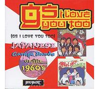 Various – Gs I Love You Too: Japanese Garage Bands Of The 1960's – CD