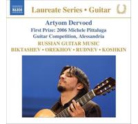 Compilation - Guitar Recital - Musiche Di Autori