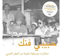 Habibi Funk An Eclectic Selection Of Music From The Arab World 2xLP Vinile Nuovo