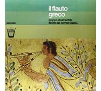 Compilation - Il Flauto Greco