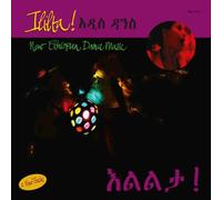 Compilation - Ililta! Ne Ethiopian Dance Music
