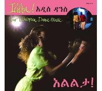 Compilation - Ililta! New Ethiopian Dance Music