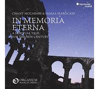 Compilation - In Memoria Aeterna