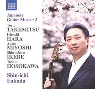 Compilation - Japanese Guitar Music, Vol.2