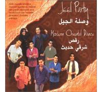 Compilation - JEEL PARTY MODERN ORIENTAL DANCE