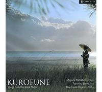 Compilation - Kurofune