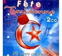 compilation - la fete tunisienne