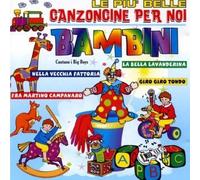 Compilation Le Piu' Belle Canzoncine Per Noi Bambini (CD)