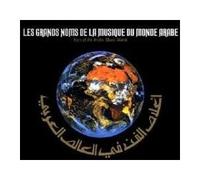 Compilation - Les Grands Noms De La Musique Du Monde Arabe