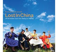 Compilation - Lost In China