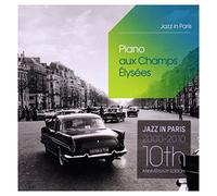 Compilation & Multi Interprete - Piano Aux Champs Elysees