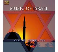 Compilation - Music Of Israel Chassidic Yiddish Folk