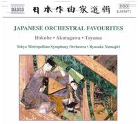 Compilation - Musica Giapponese Orchestrale