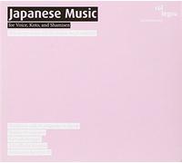 Compilation - Musica Giapponese Per Voce