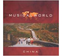 Compilation - Musical World