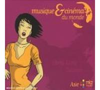 compilation - musique & cinema du monde - asie - hong kong / taiwan