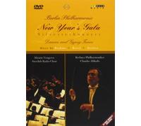 Compilation - New Year'S Gala 1996 Berlino