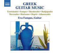 NAXOS – Raccolta: Opere per chitarra di compositori greci