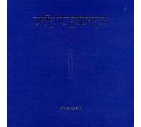 Compilation - Orient Express Vol.1