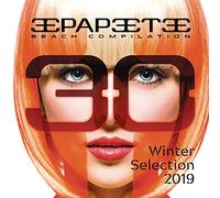 Compilation - Papeete Beach Compilation Vol.30