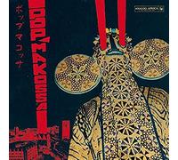 Compilation - Pop Makossa