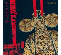 Compilation - Pop Makossa: Invasive Dance Beat Of Cameroon