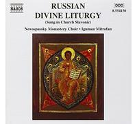 Compilation - Russian Divine Liturgy