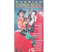 Compilation - Russian Gypsy Soul